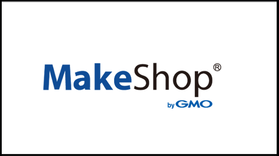 MakeShop（メイクショップ）｜本格派・法人向けEC構築に強い
