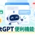 【2026年最新】ChatGPTの便利な機能・設定20選｜初心者向けに使いこなす方法を解説