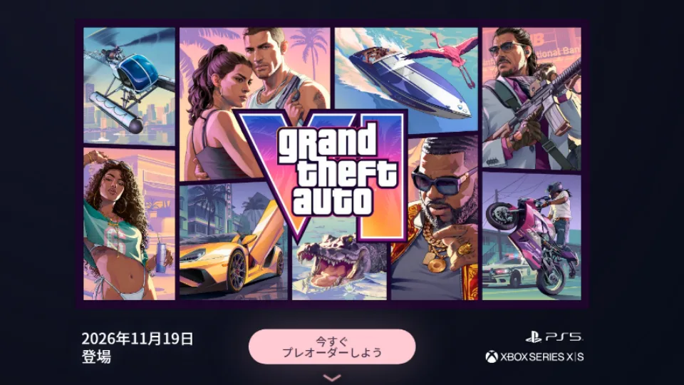 Rockstar Games公式サイトに表示されたGTA6の2026年11月19日発売とPS5・Xbox Series X|S対応情報
