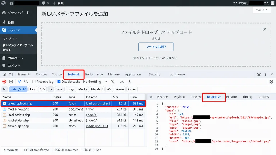 Chrome開発者ツールのNetworkタブで画像アップロード時のHTTPステータスと応答を確認する画面