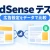 AdSenseの「最適化案・テスト」とは？自動広告をA/Bテストして収益を改善する方法