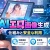 AIエロ画像・動画生成サービスおすすめ比較！二次元アニメ・実写・3D対応ツール【2026年】