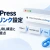 WordPressのパーマリンク設定方法｜おすすめのURL構造と変更時の注意点
