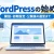 WordPressの始め方完全ガイド｜初心者がサイト公開・初期設定・運営までにやること